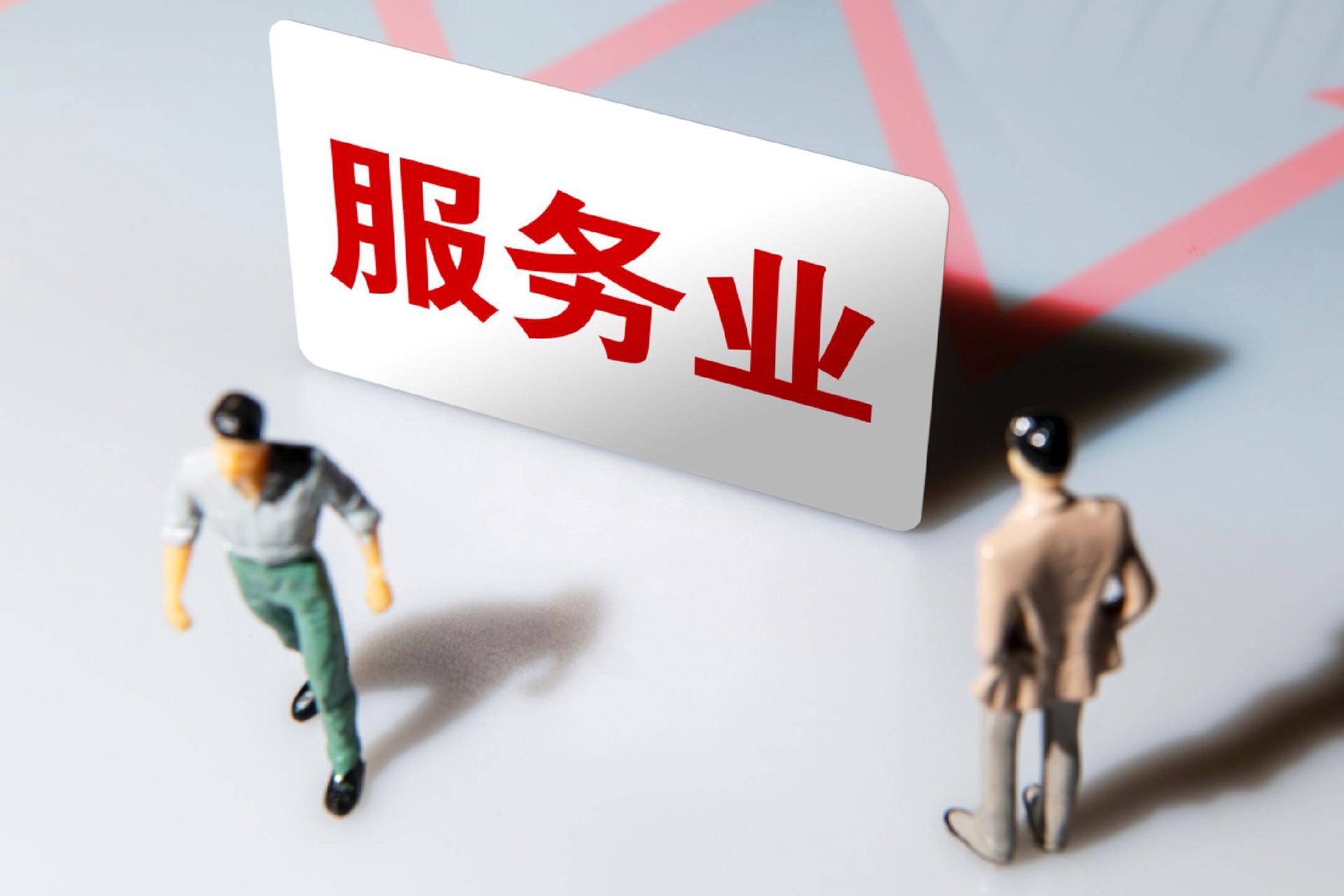赛罗克企管